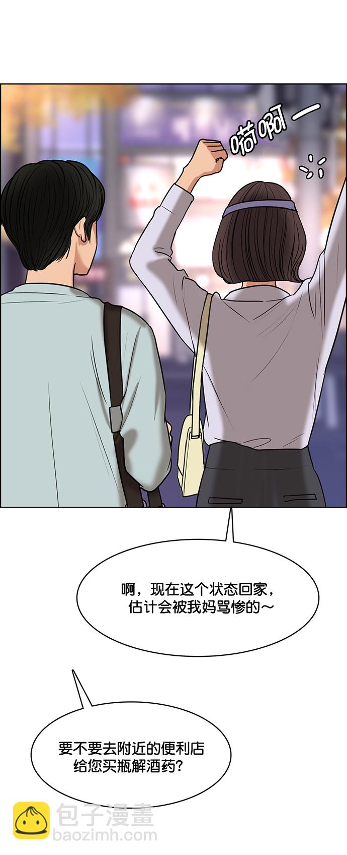 外传2（任玲ep）104