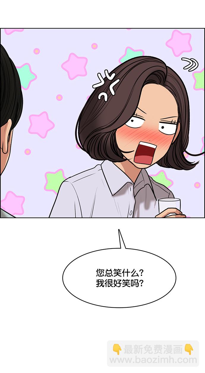 外传2（任玲ep）109