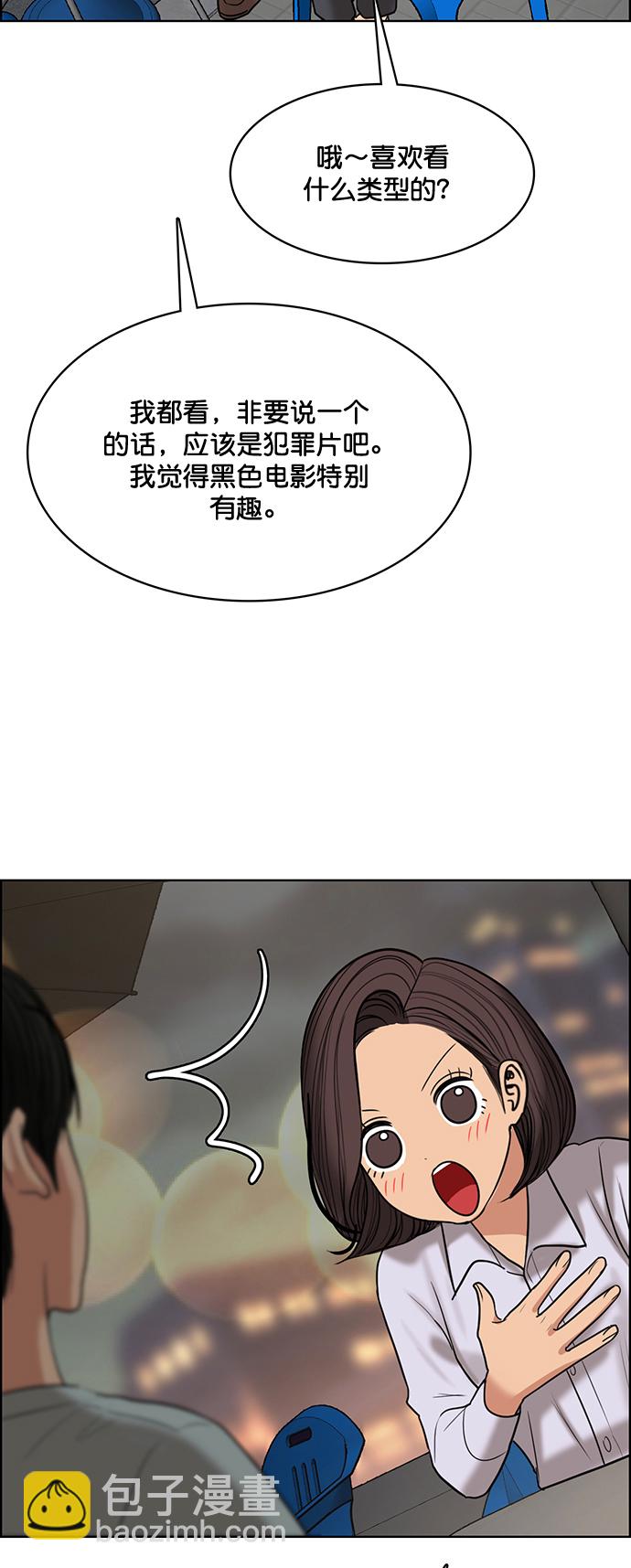 外传2（任玲ep）113