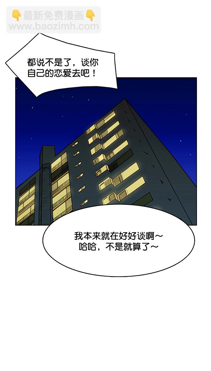 外传2（任玲ep）121