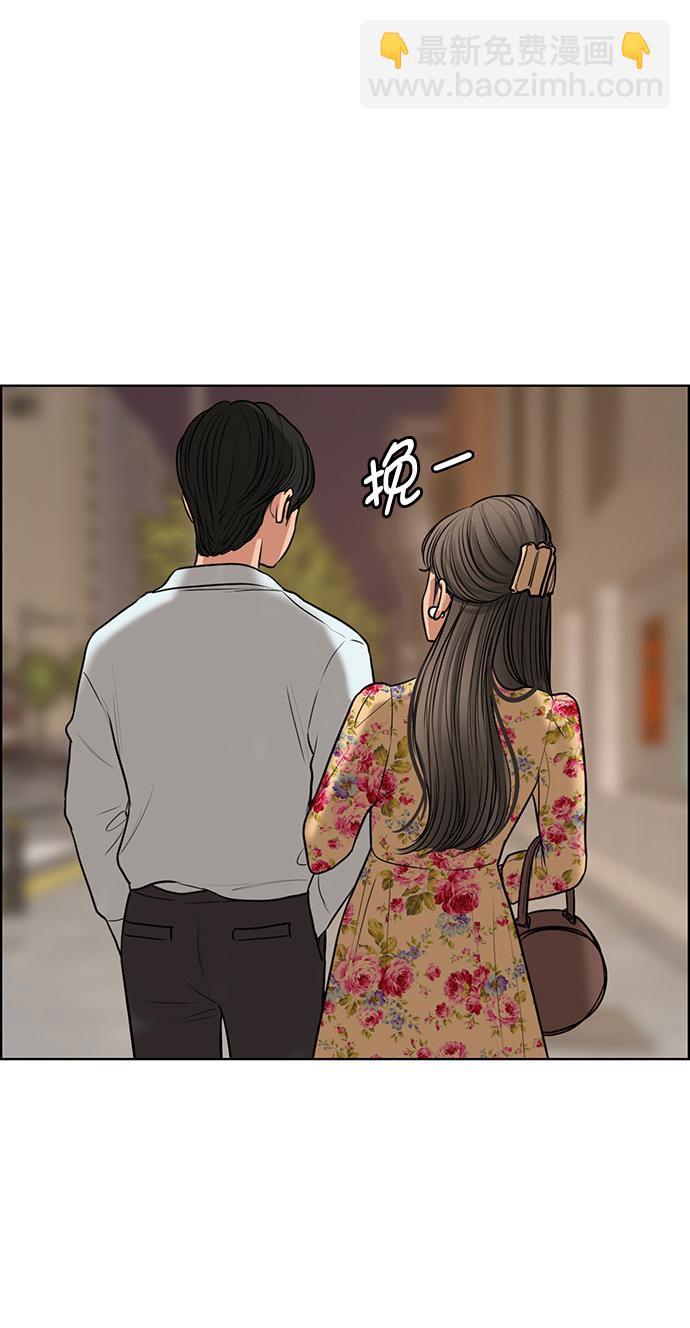 外传2（任玲ep）131