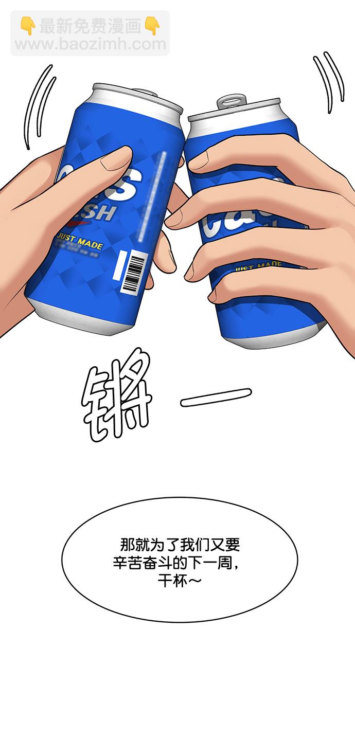 外传2（任玲ep）25