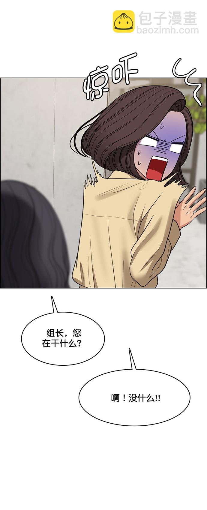 外传2（任玲ep）37