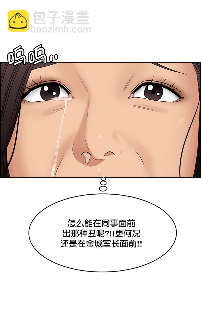 外传2（任玲ep）51