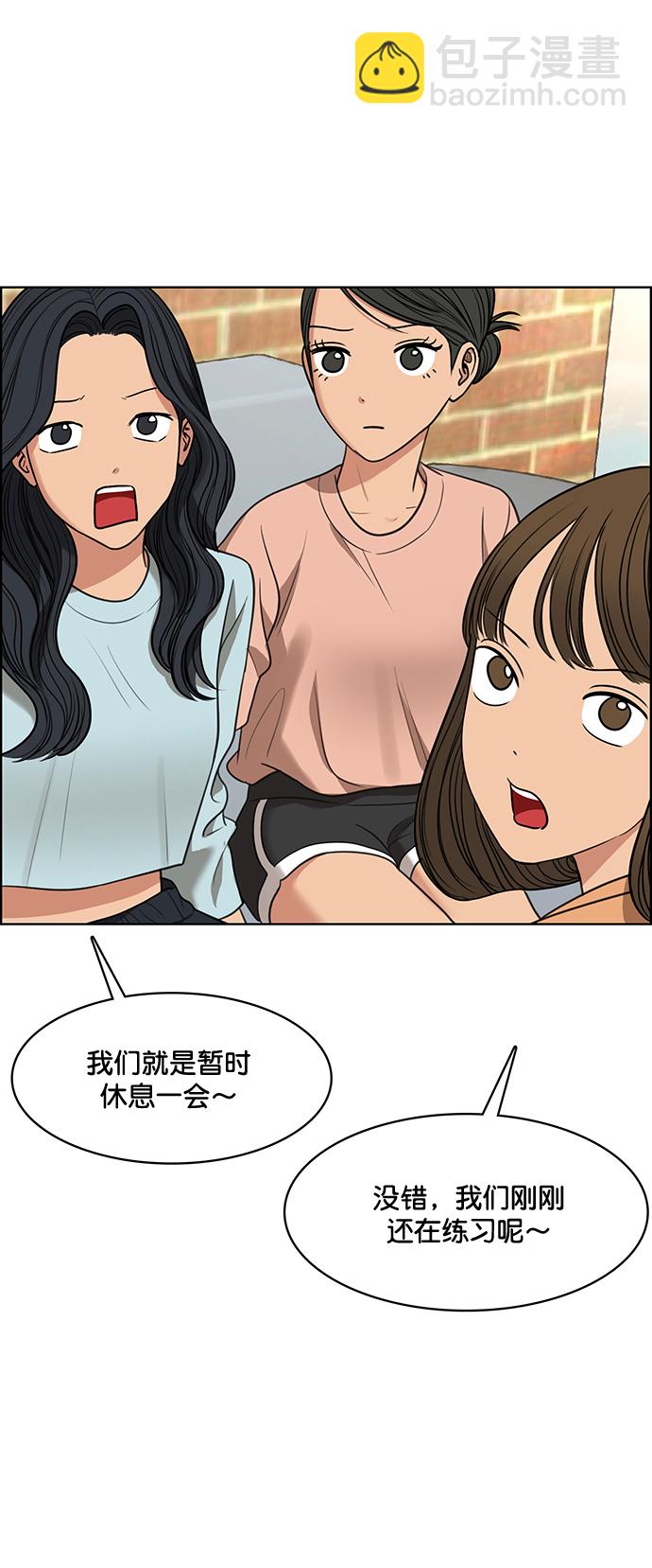 外传2（任玲ep）54