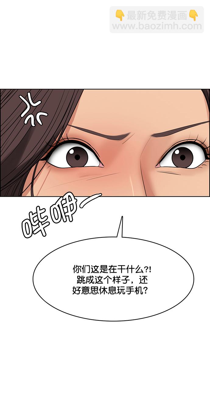 外传2（任玲ep）57