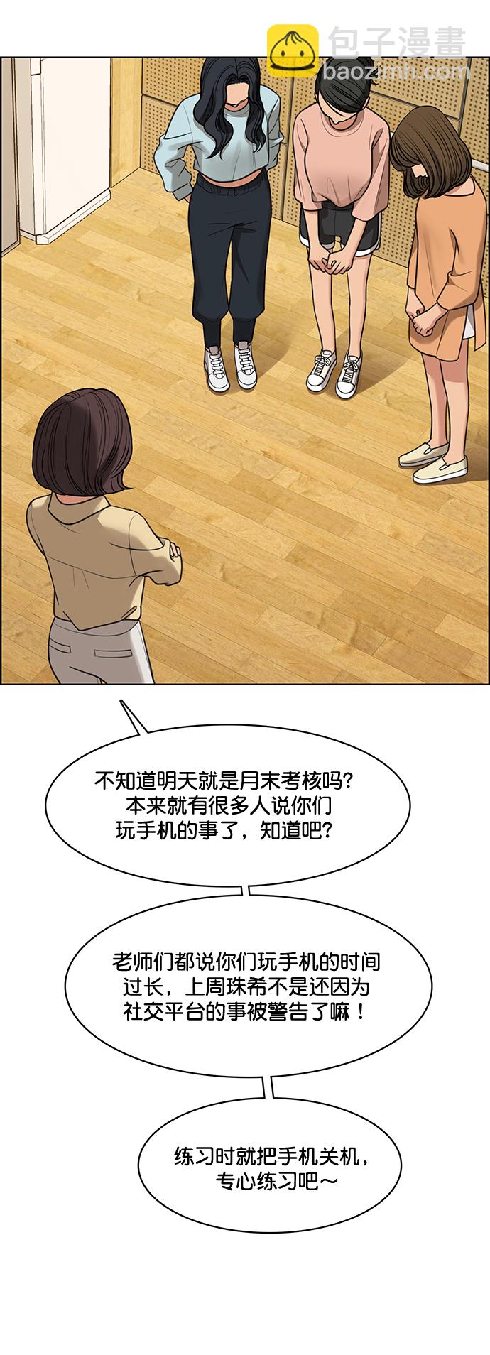 外传2（任玲ep）58