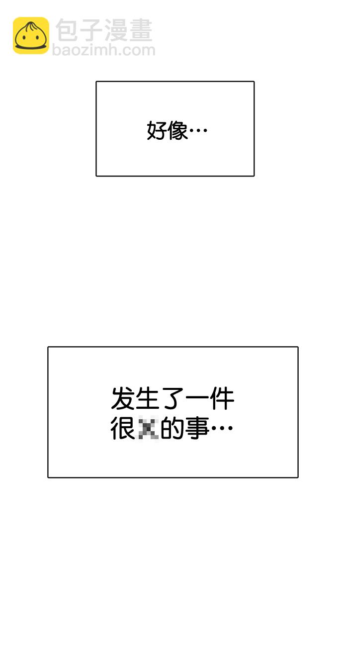 外传2（任玲ep）6