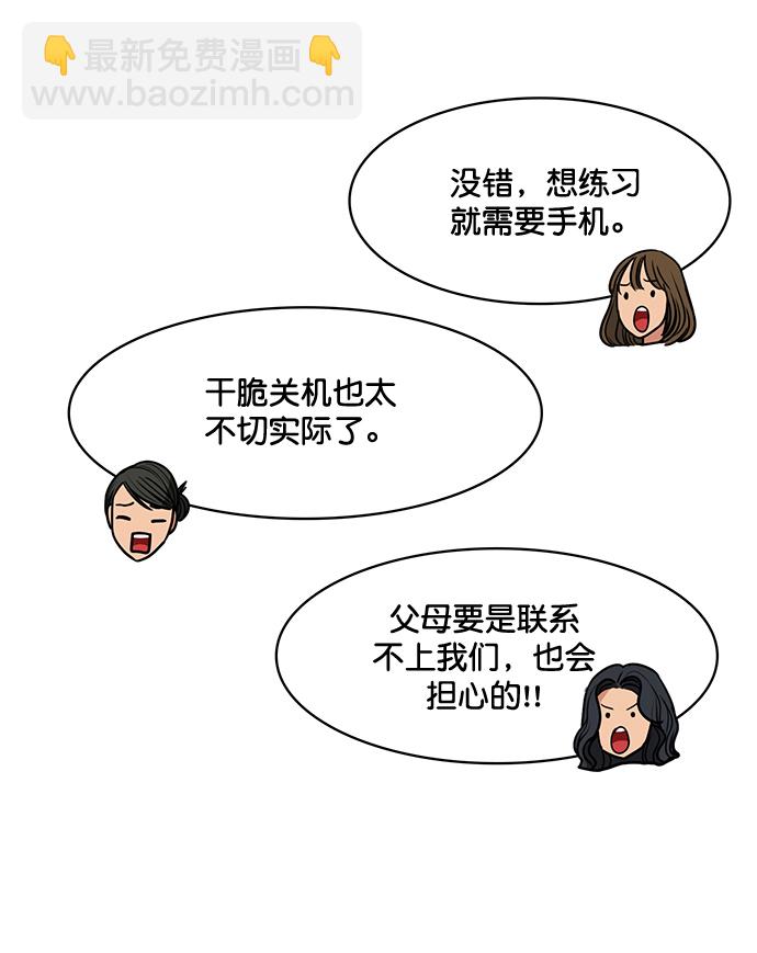 外传2（任玲ep）61