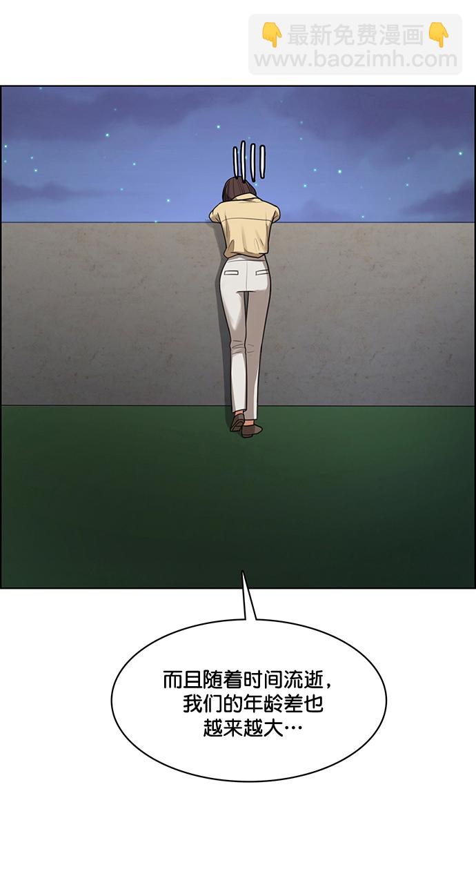 外传2（任玲ep）65