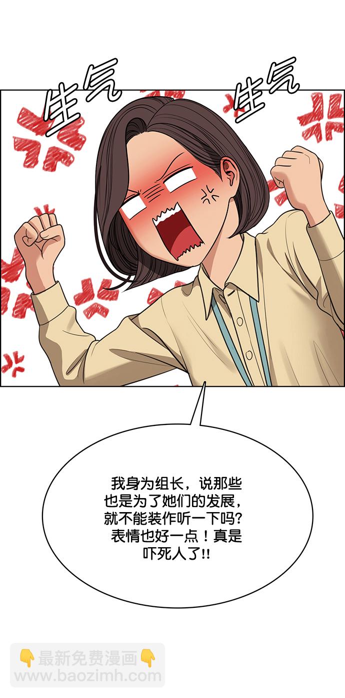 外传2（任玲ep）66