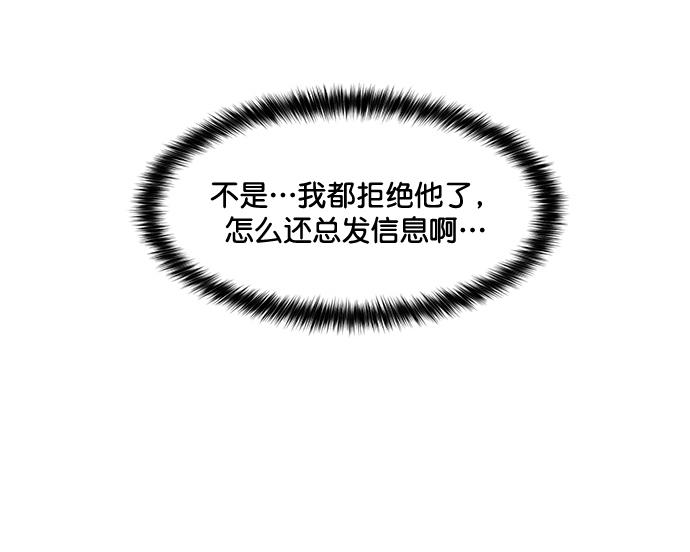 外传2（任玲ep）80