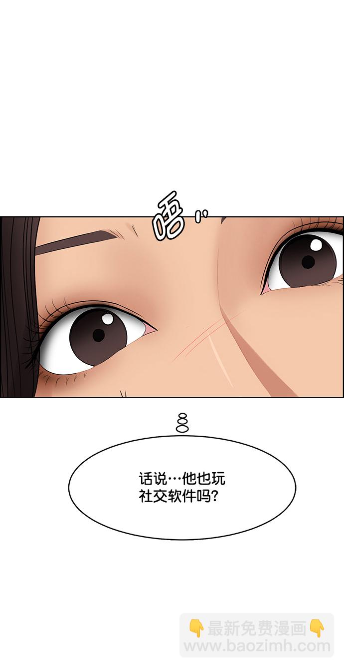 外传2（任玲ep）84