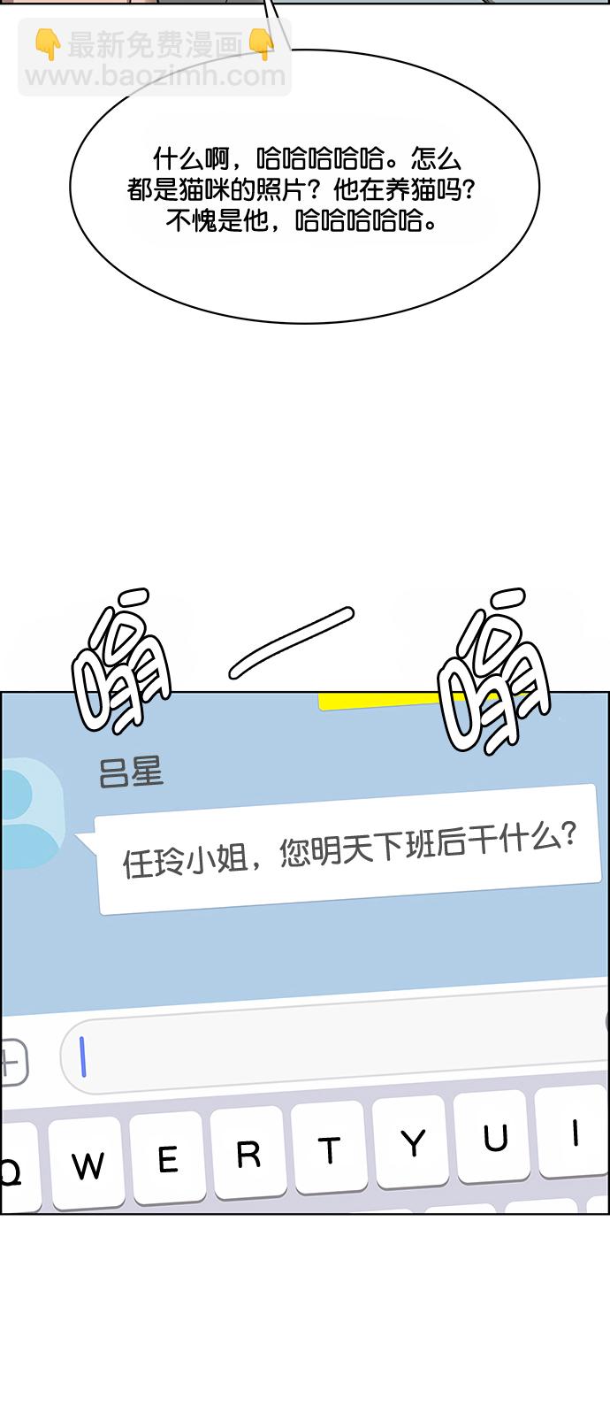外传2（任玲ep）87