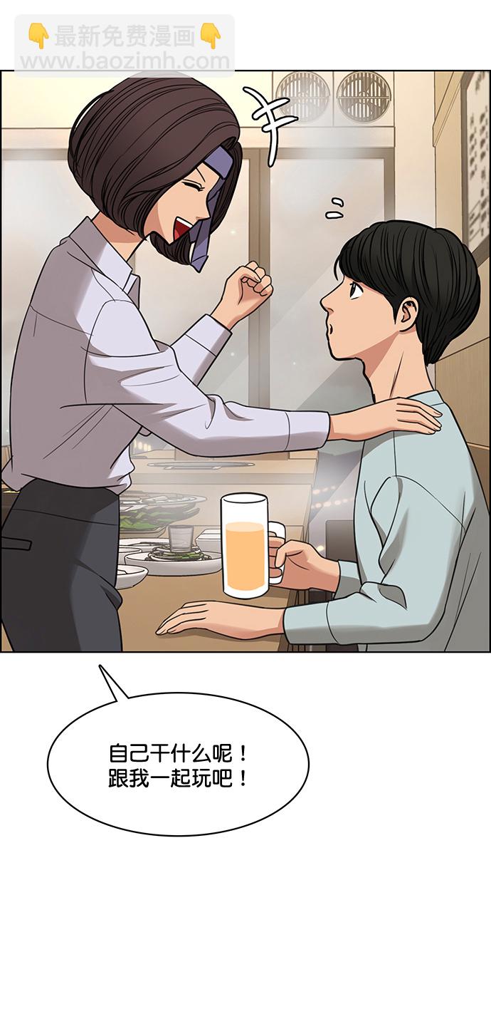 外传2（任玲ep）94