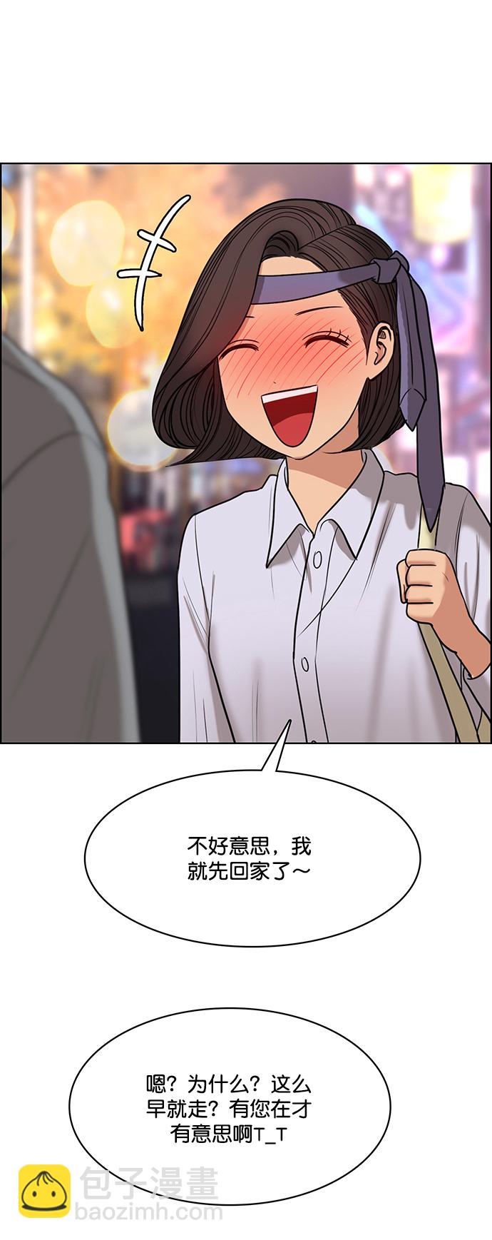 外传2（任玲ep）97