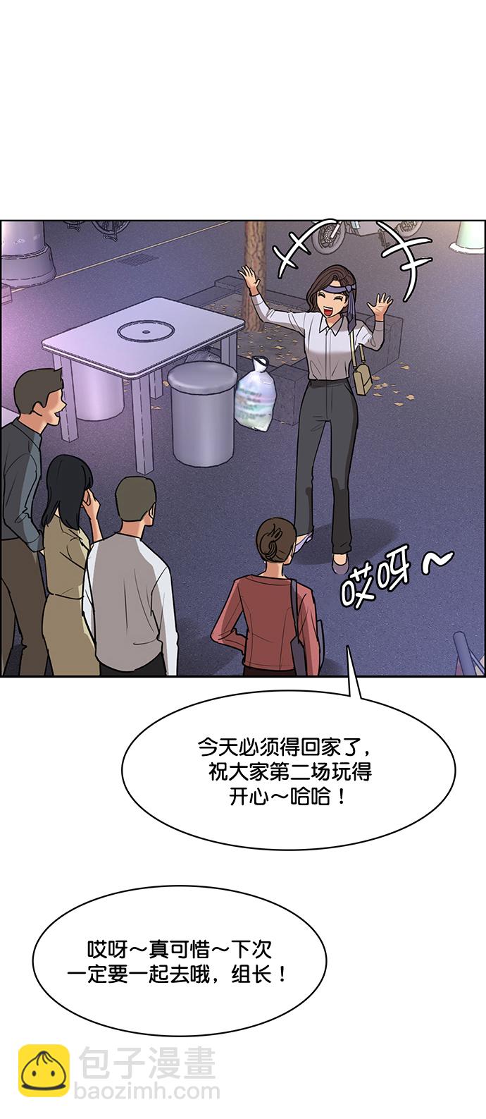 外传2（任玲ep）98
