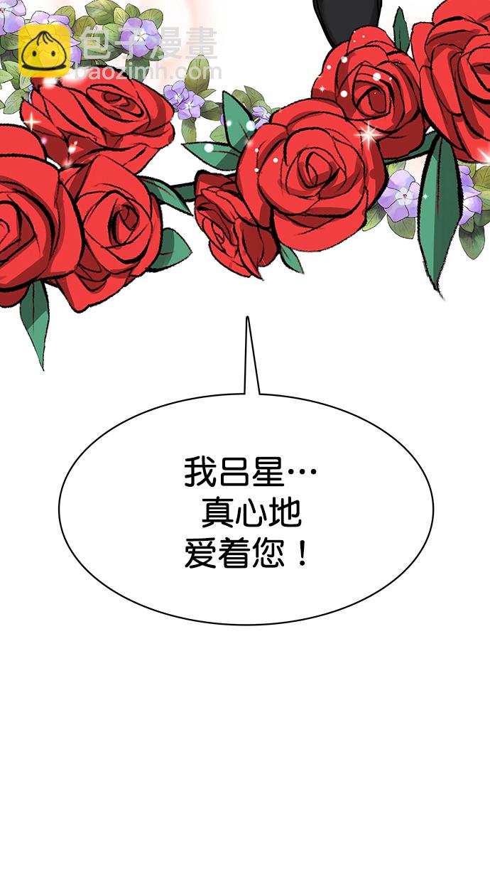 外传3（任玲ep）100