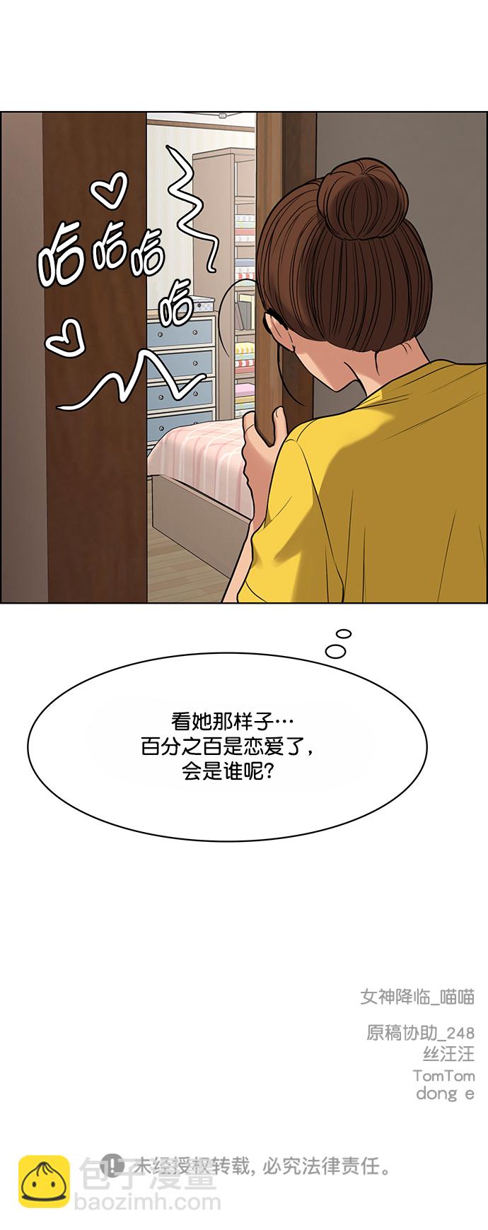 外传3（任玲ep）116