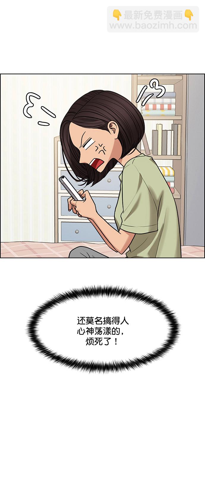 外传3（任玲ep）14