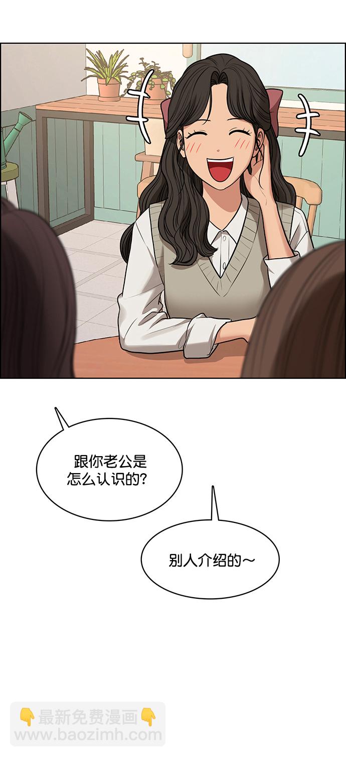 外传3（任玲ep）17