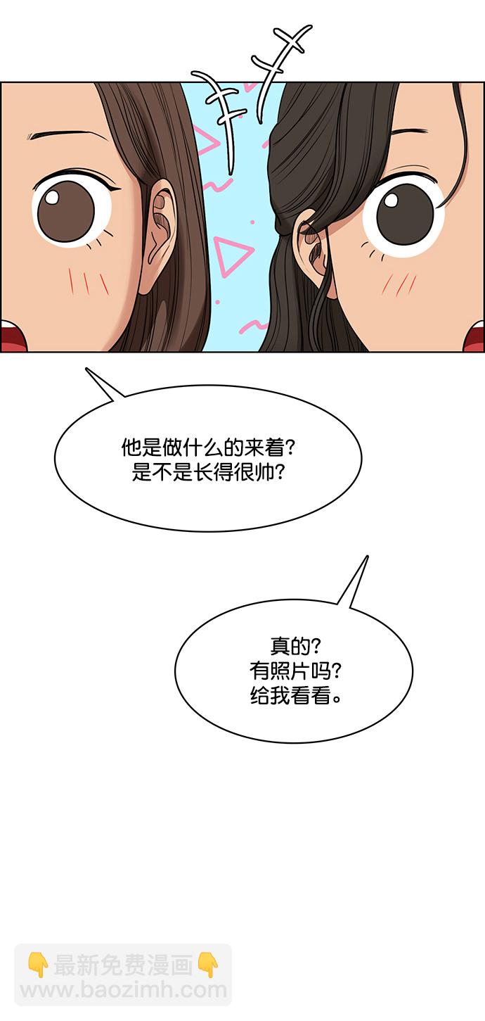 外传3（任玲ep）22