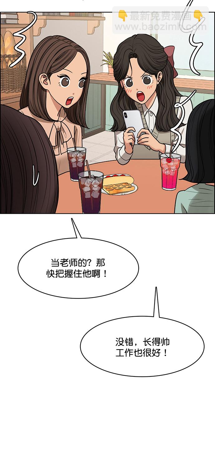 外传3（任玲ep）24