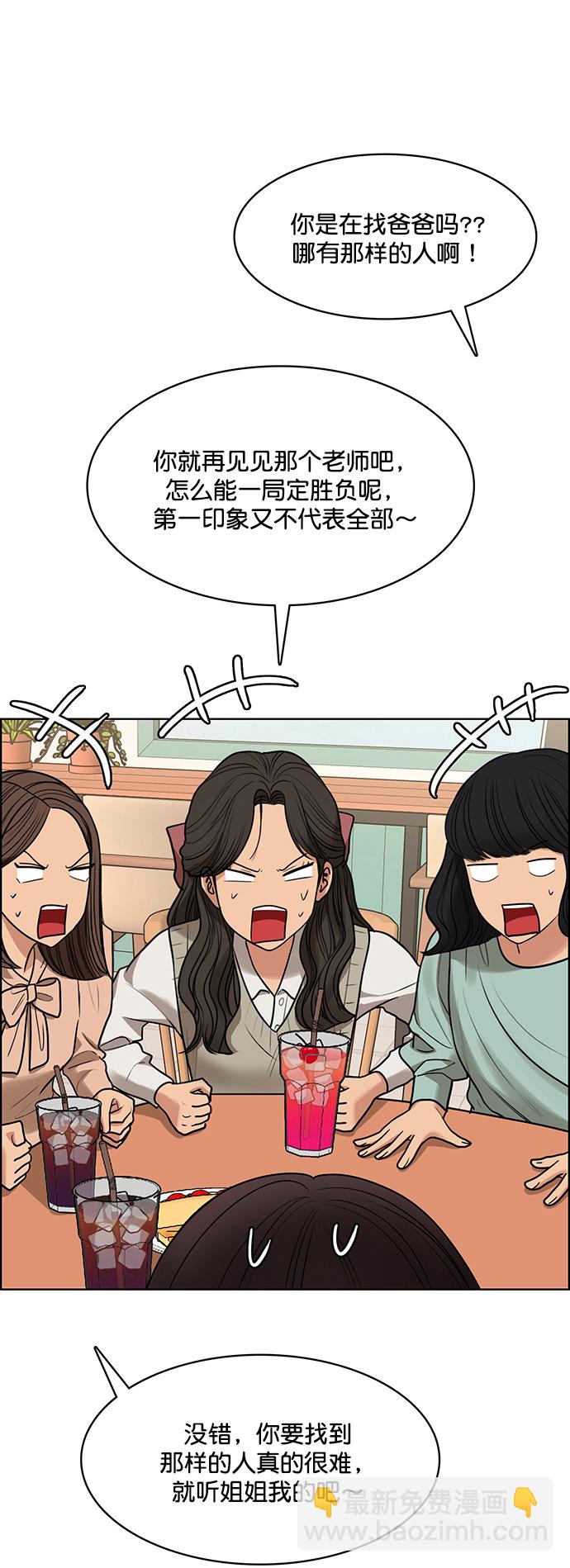 外传3（任玲ep）31
