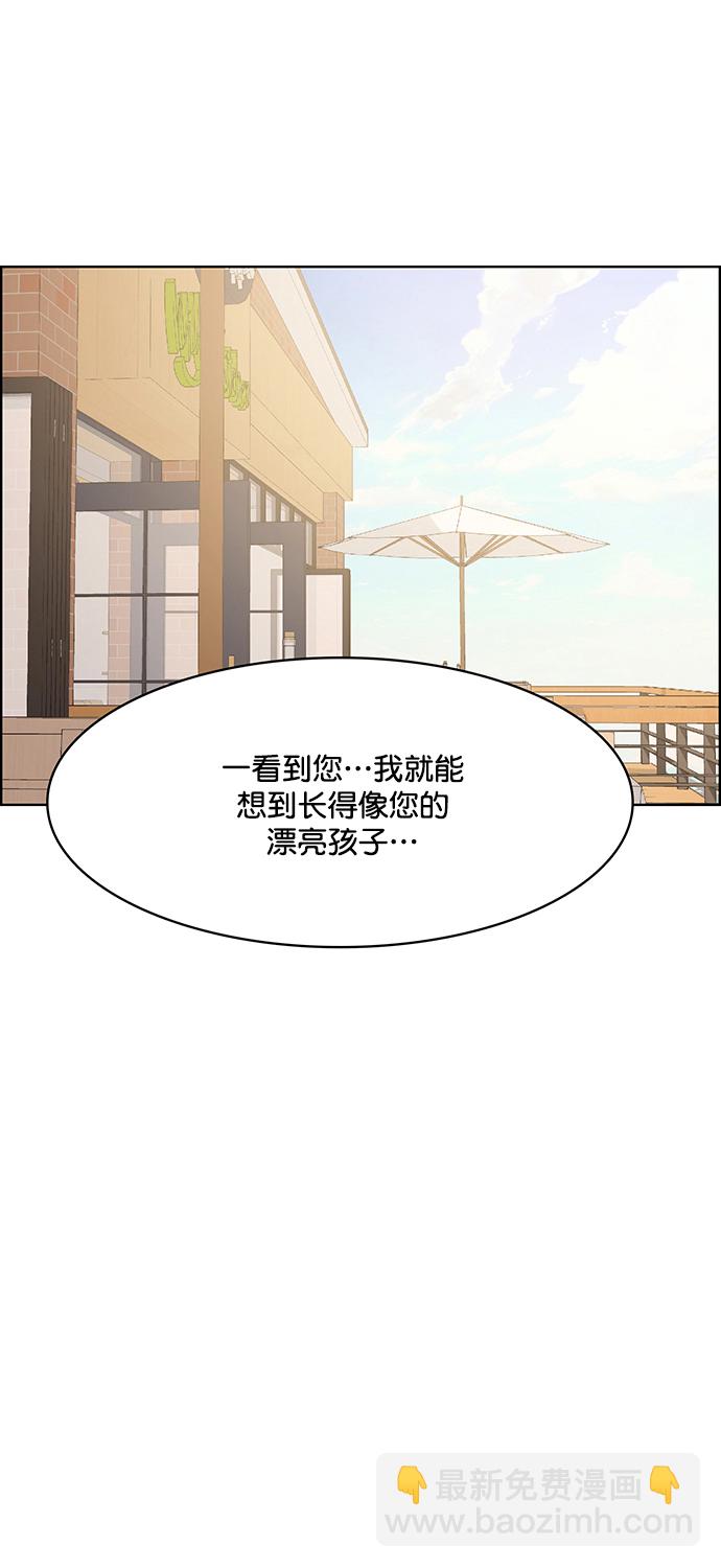 外传3（任玲ep）44