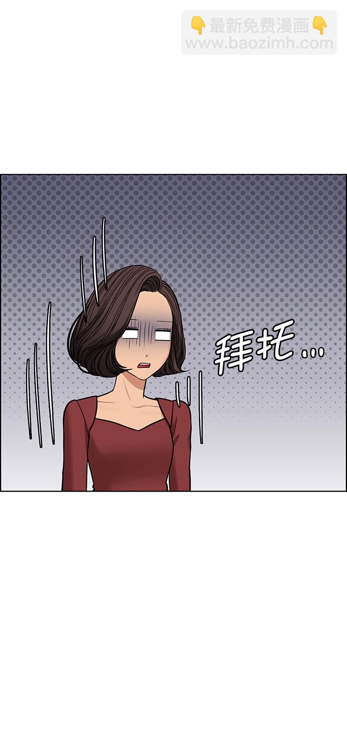 外传3（任玲ep）47