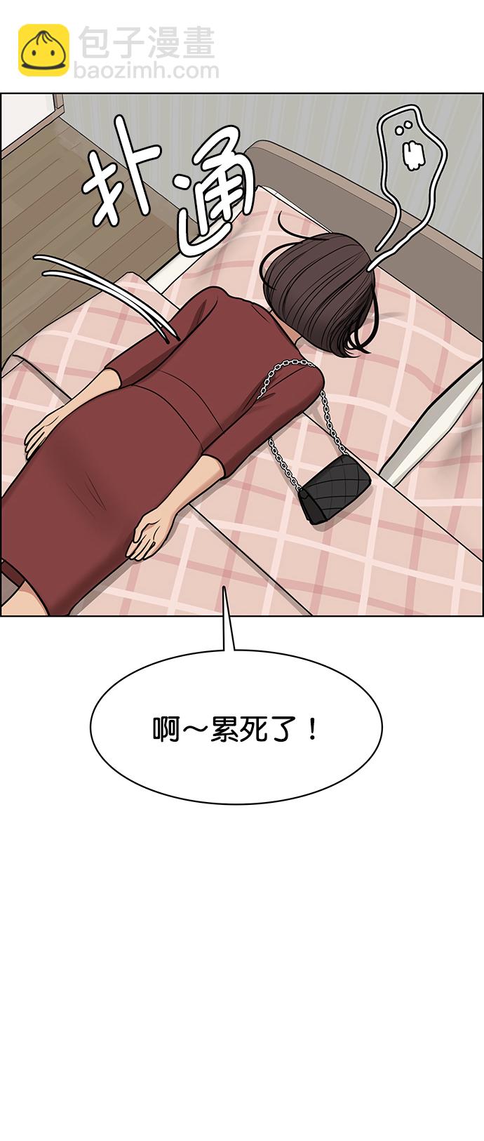 外传3（任玲ep）49