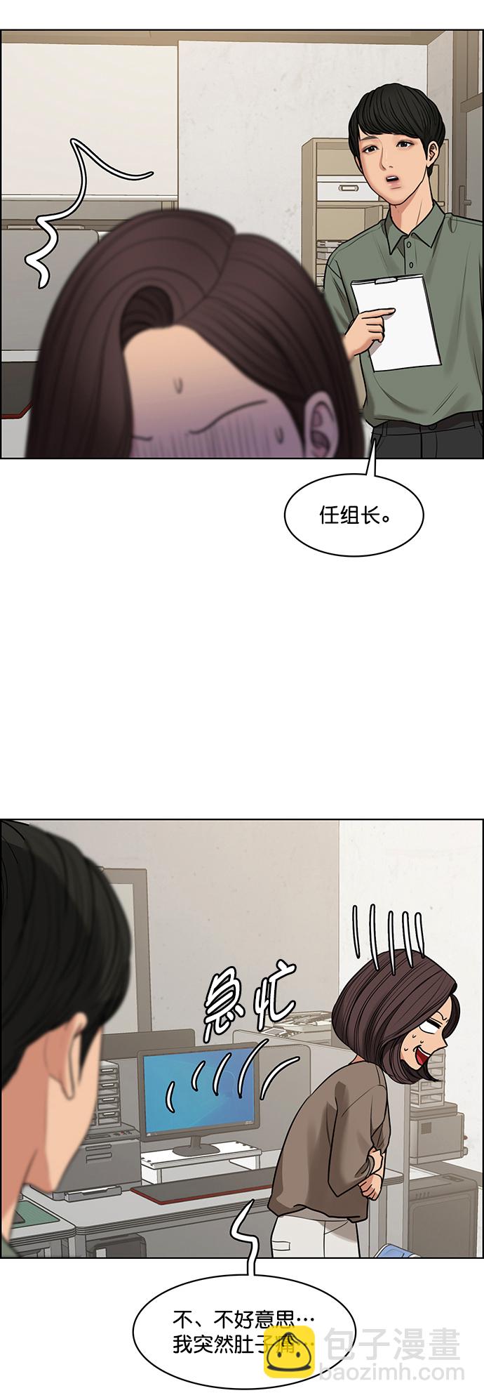 外传3（任玲ep）61