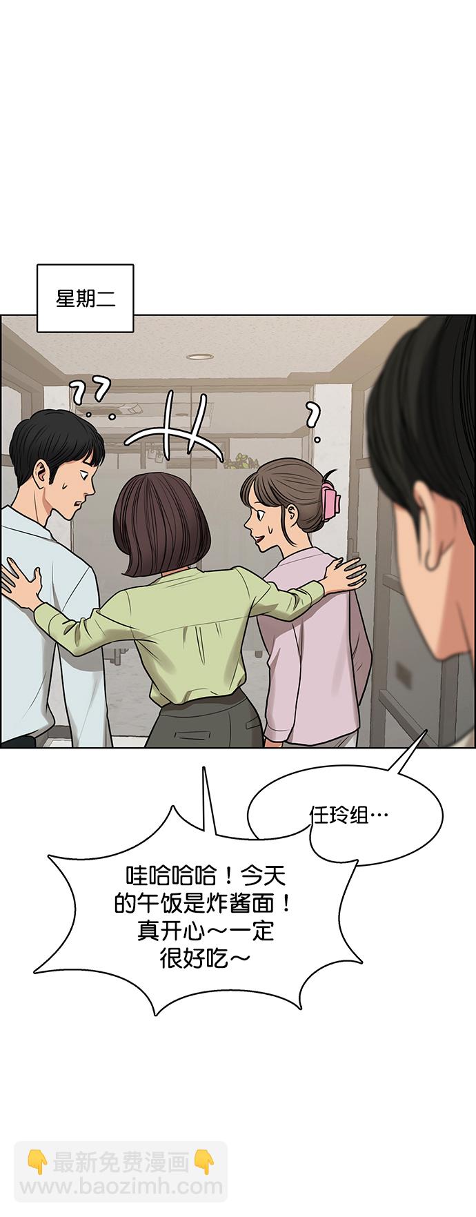 外传3（任玲ep）62