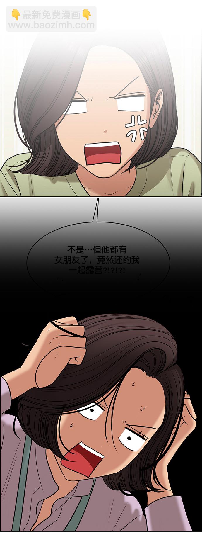 外传3（任玲ep）67