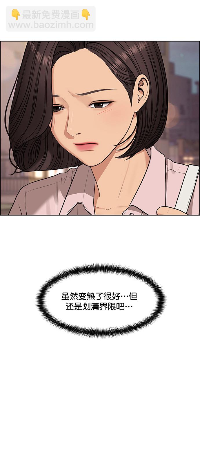 外传3（任玲ep）7