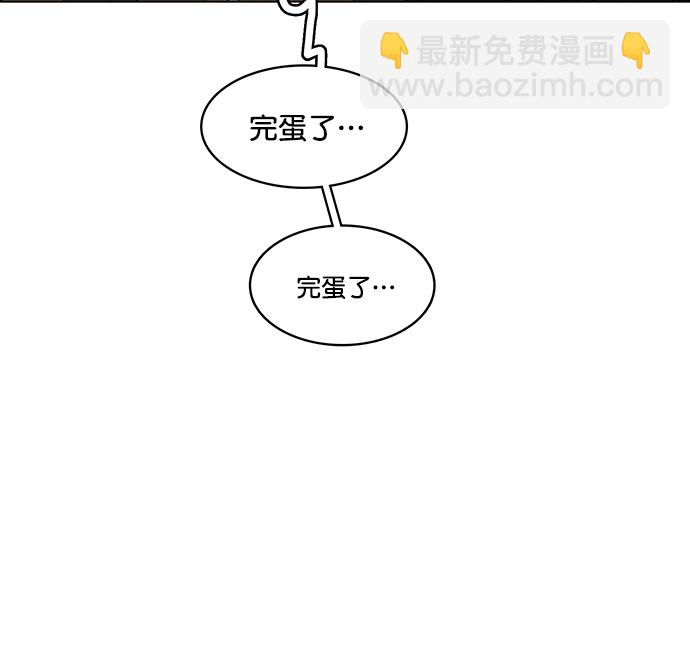 外传3（任玲ep）70