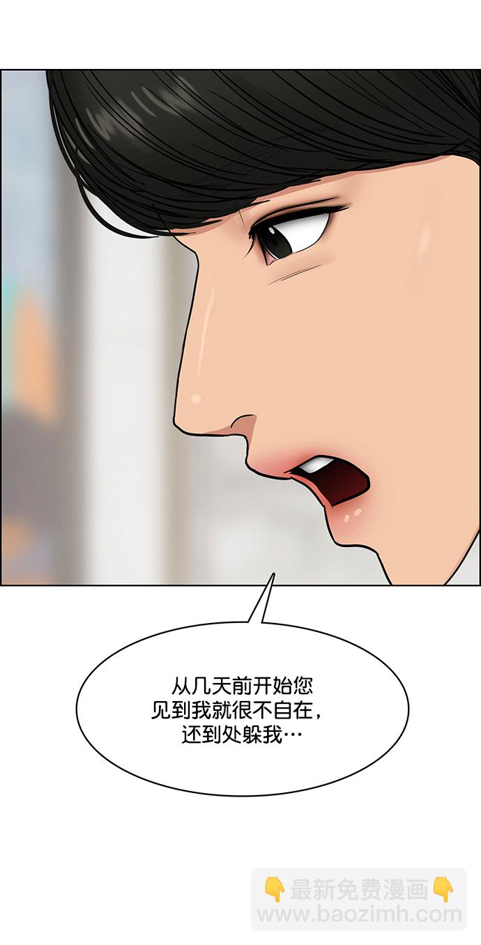 外传3（任玲ep）78