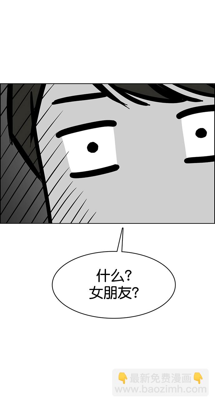 外传3（任玲ep）83