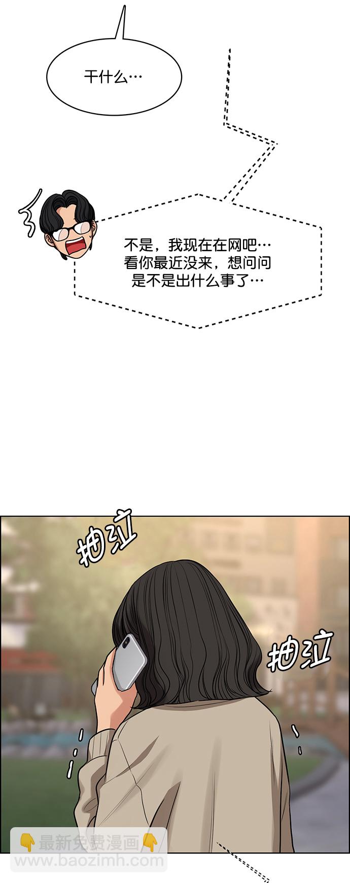 外传5（秀雅ep）46