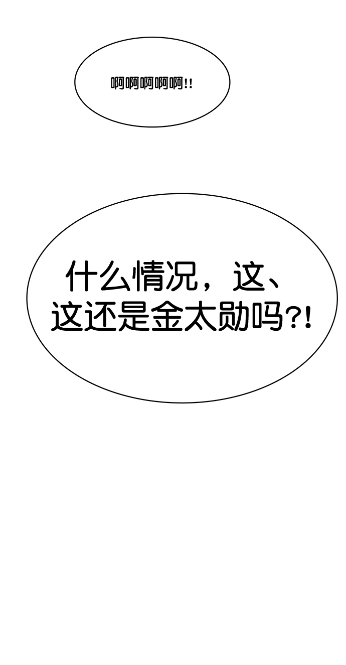 外传5（秀雅ep）5