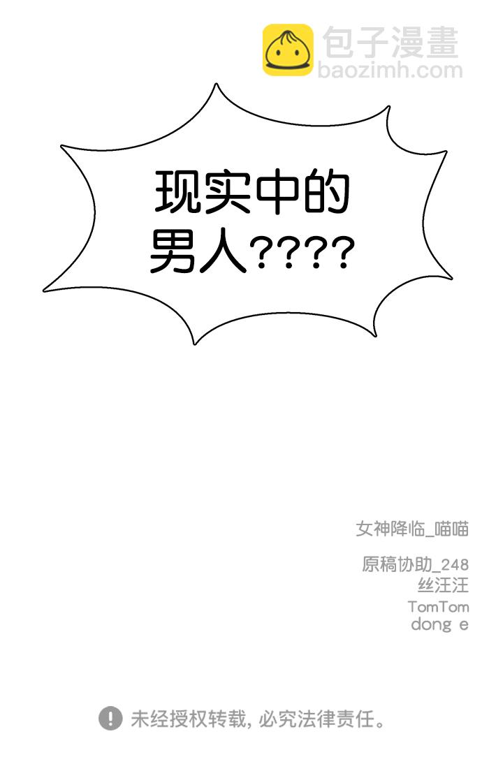 外传5（秀雅ep）79