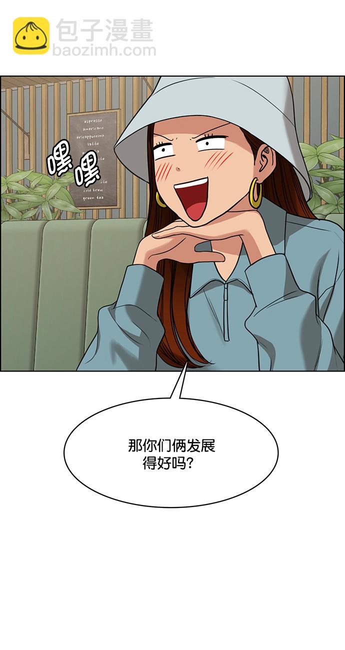 外传6（秀雅ep）10