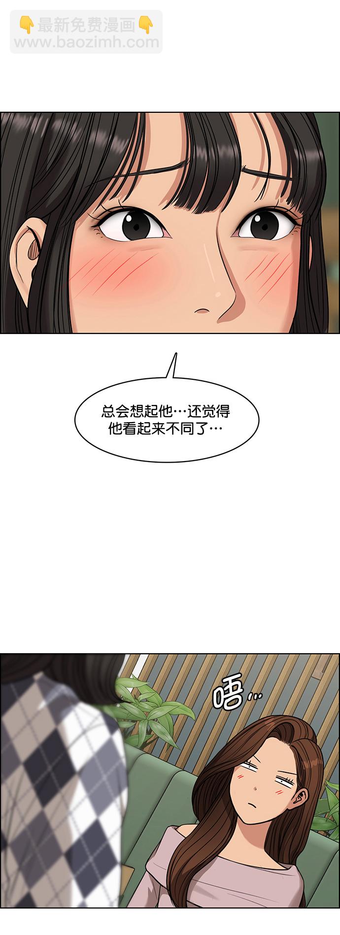 外传6（秀雅ep）17