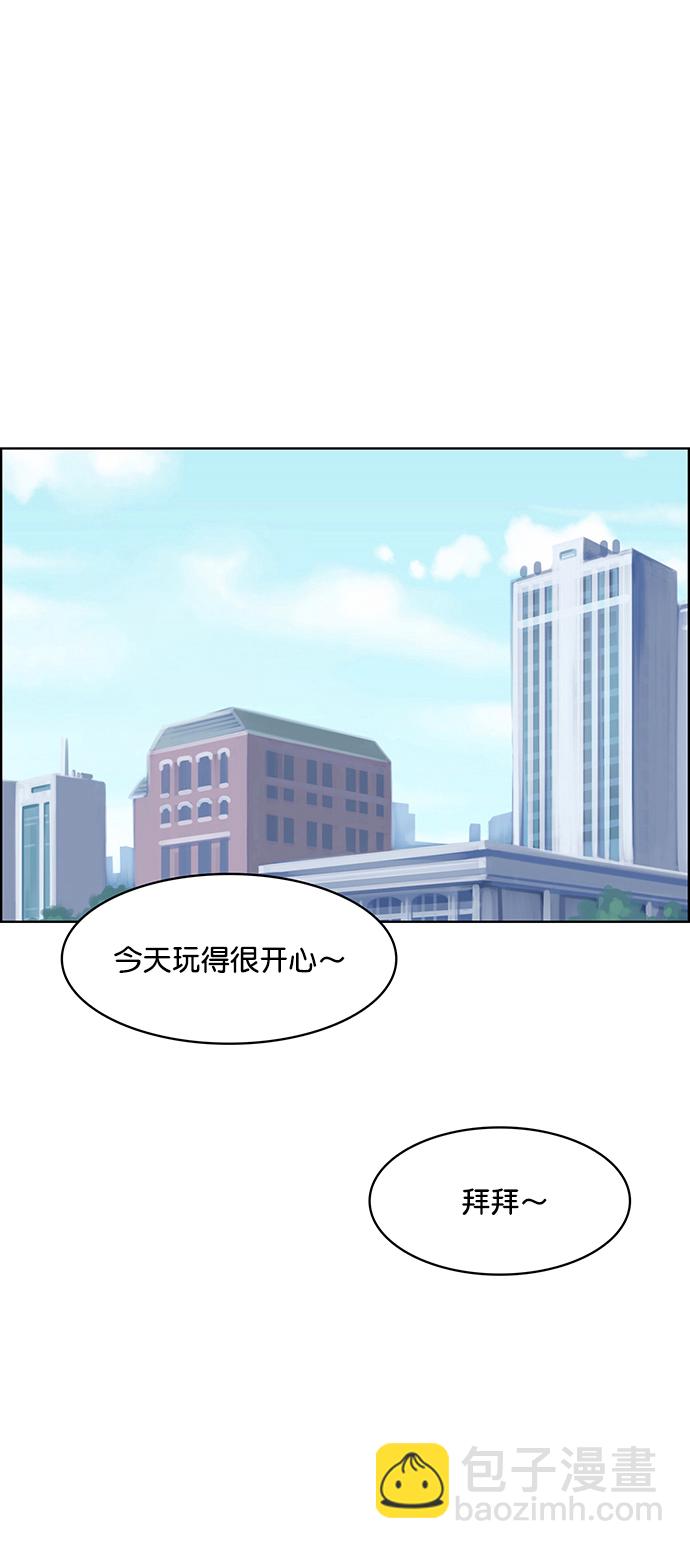 外传6（秀雅ep）18
