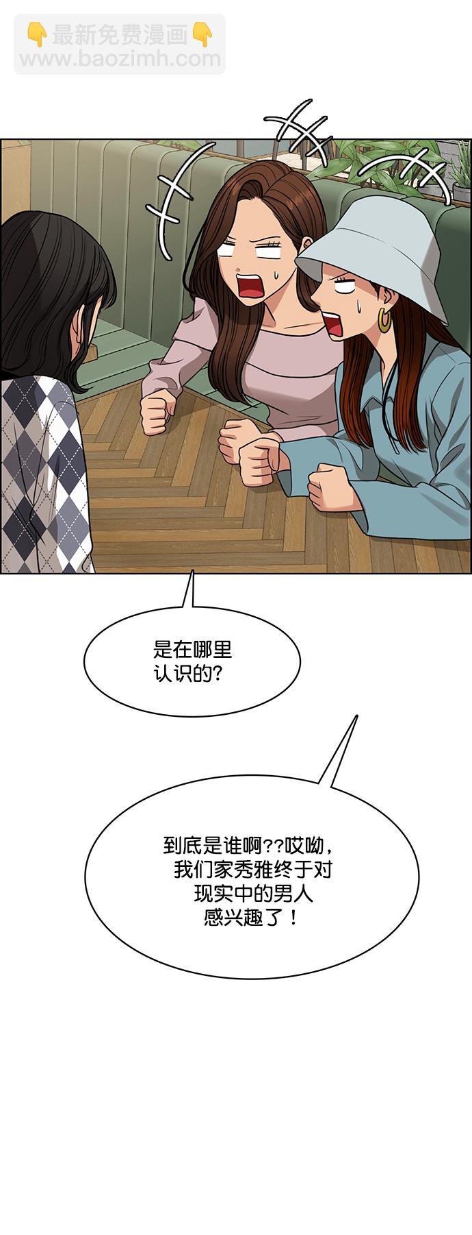 外传6（秀雅ep）7