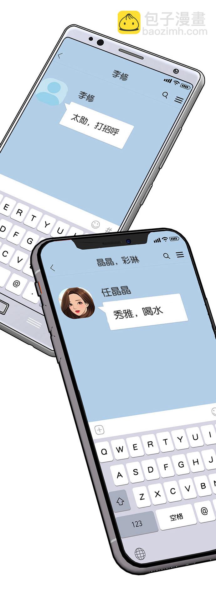 外传7（秀雅ep）2