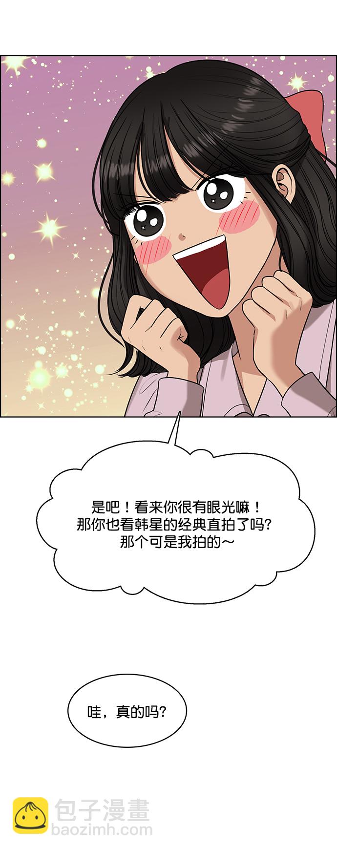 外传7（秀雅ep）24