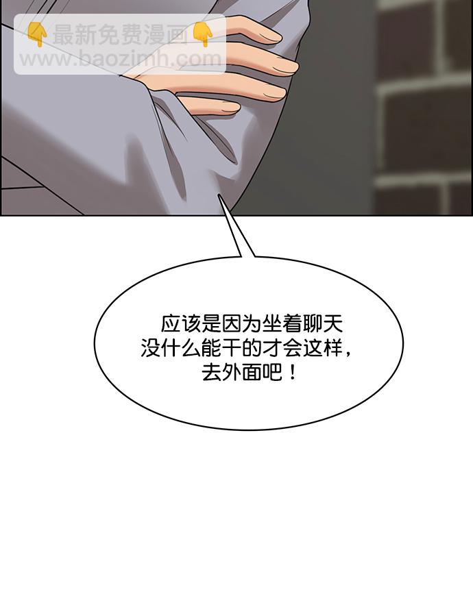 外传7（秀雅ep）38