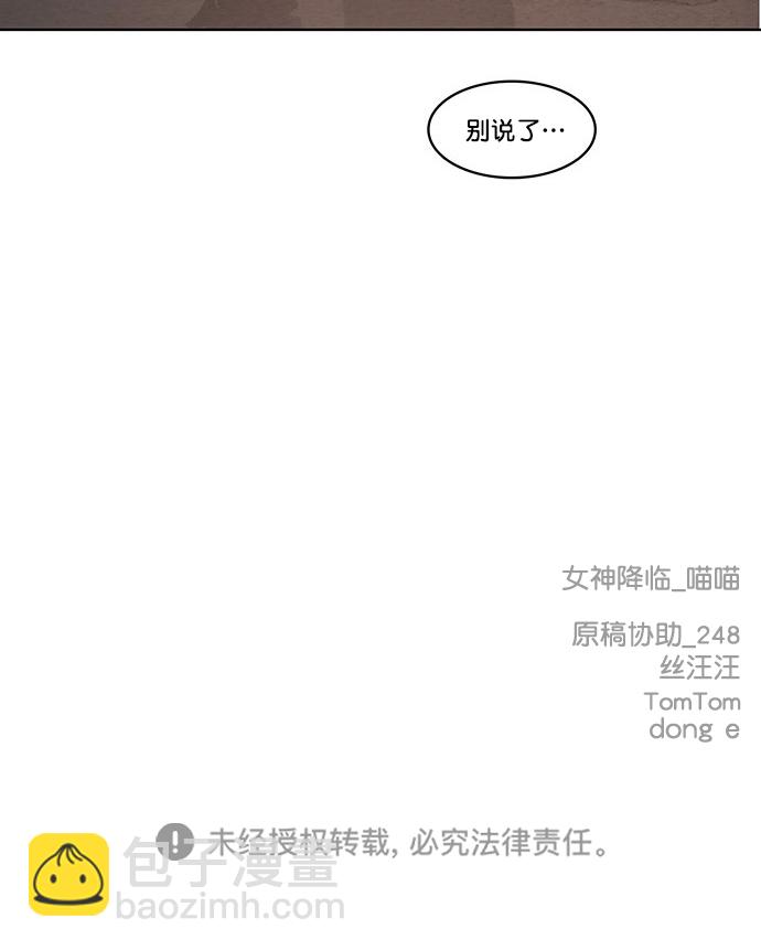外传7（秀雅ep）90