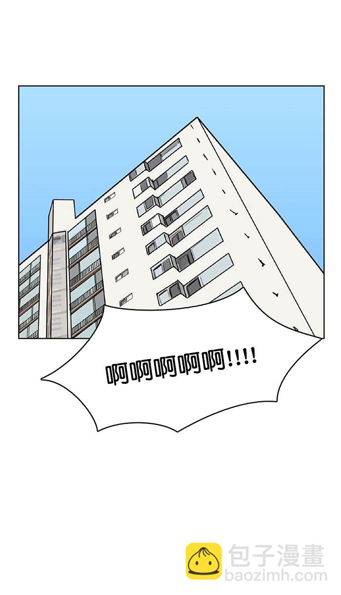 外传8（秀雅，任玲ep）78